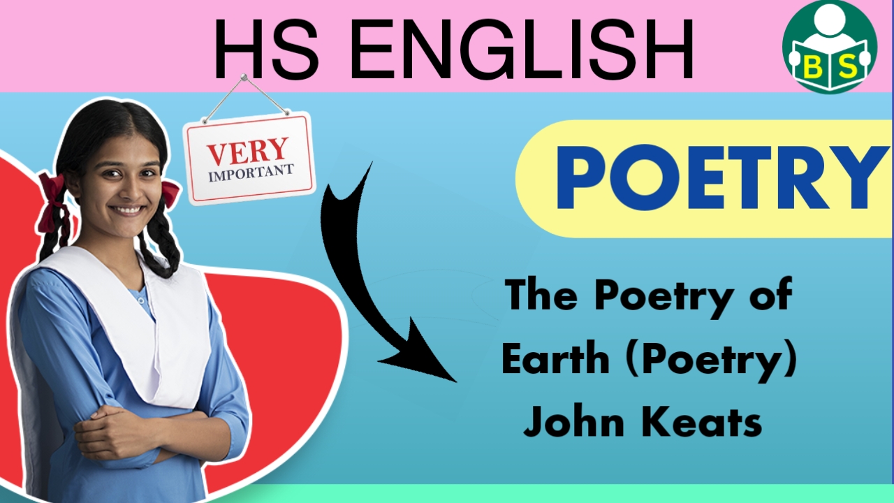 দ্বাদশ শ্রেণীর ইংরেজি : THE POETRY OF EARTH (POETRY) JOHN KEATS QUESTIONS & ANSWERS