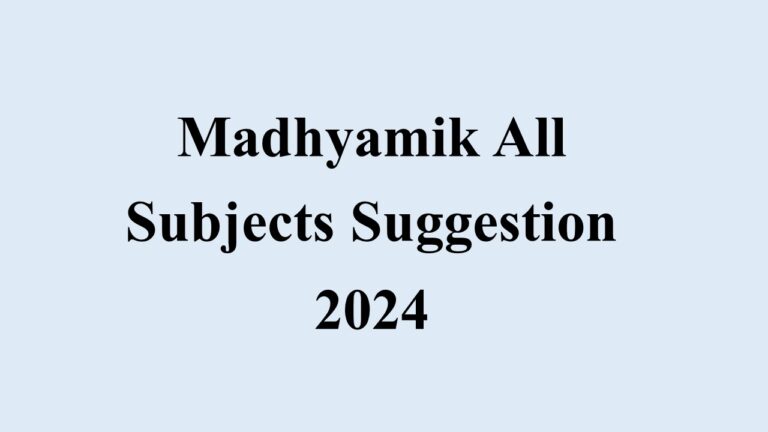West Bengal Class 10th All Subjects Suggestion 2024