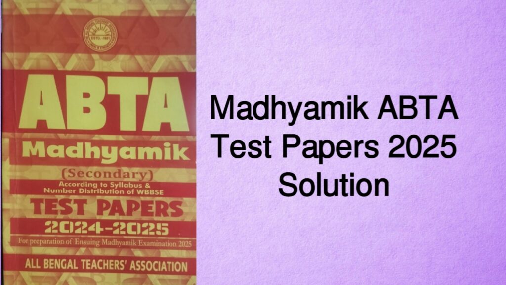 Madhyamik ABTA Test Papers 2025 Solution / মাধ্যমিক ABTA Test Papers Solution 2025 solved